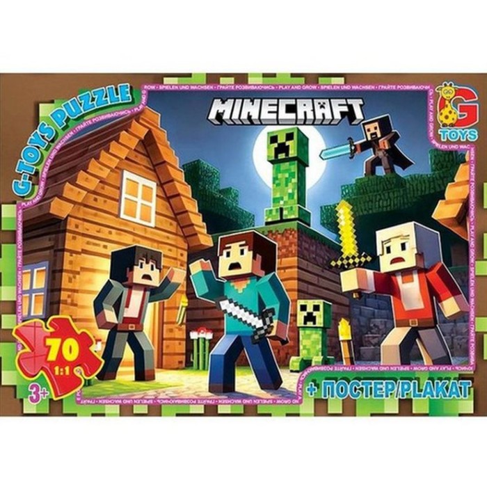 Пазли «Minecraft» на 70 елементів, ТМ G-Toys