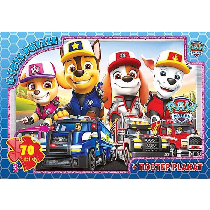 Пазли «Paw Patrol» на 70 елементів, ТМ G-Toys
