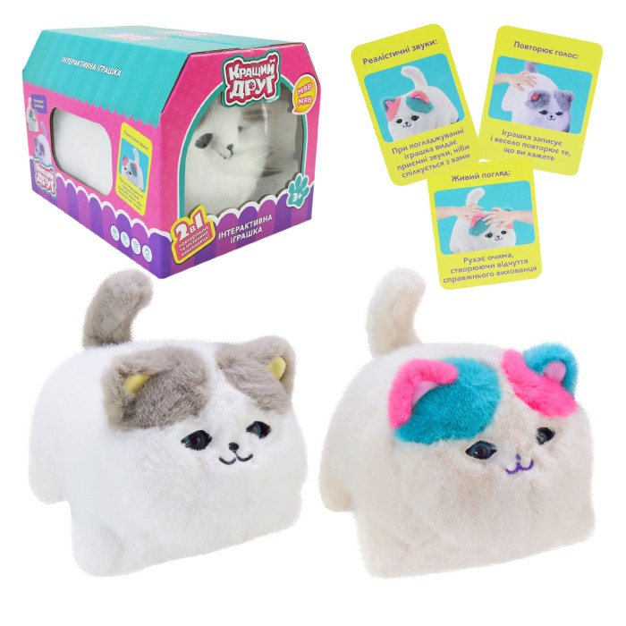 Кішечка «Кращий друг» 24 см інтерактивна зі звуком та рухомими деталями, на батарейці, в асортименті, у коробці 27,5х20х19 см