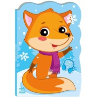 «Пригоди звіряток.Лисичка» на 10 сторінок з м`якою обклдаинкою 23,5х16 см, ТМ Ранок