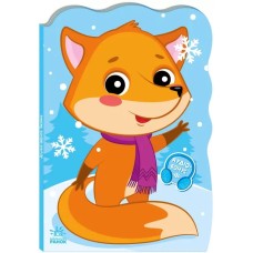 «Пригоди звіряток.Лисичка» на 10 сторінок з м`якою обклдаинкою 23,5х16 см, ТМ Ранок