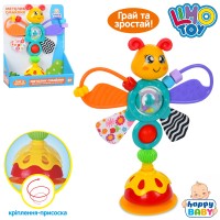 Брязкальце-гризунок «Метелик» 25 см з прорізувачем, на присосці, шелестить, у коробці 22х26х9 см