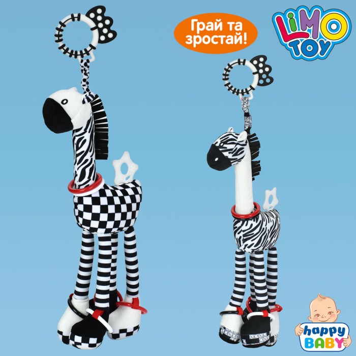 Підвіска-шуршалка «Жираф» 56 см м'яка з прорізувачем, в асортименті, у пакеті 19х36х8 см