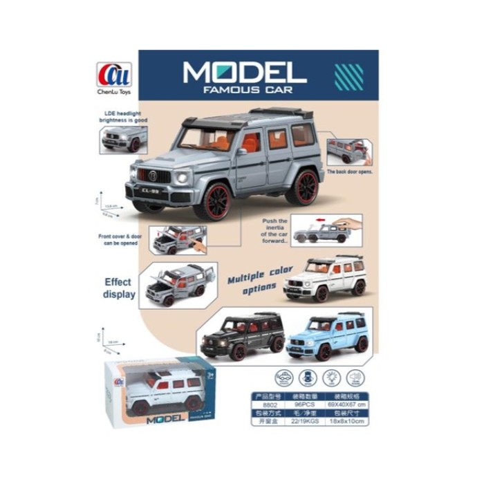 Позашляховик зі світлом та звуком, на батарейці, в асортименті, у коробці 15,8х6,8х7 см