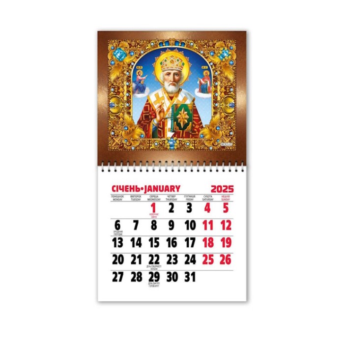 Календар магнітний «Миколай» 11х20 см