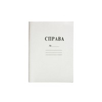 Папка «Справа» А4 картонна 40 мм, ТМ Novigator