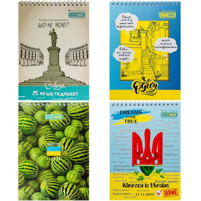 Блокнот «Героїчні міста» А5 на 48 аркушів у клітинку на спіралі зверху з картонною обкладинкою, в асортименті, TM Buromax