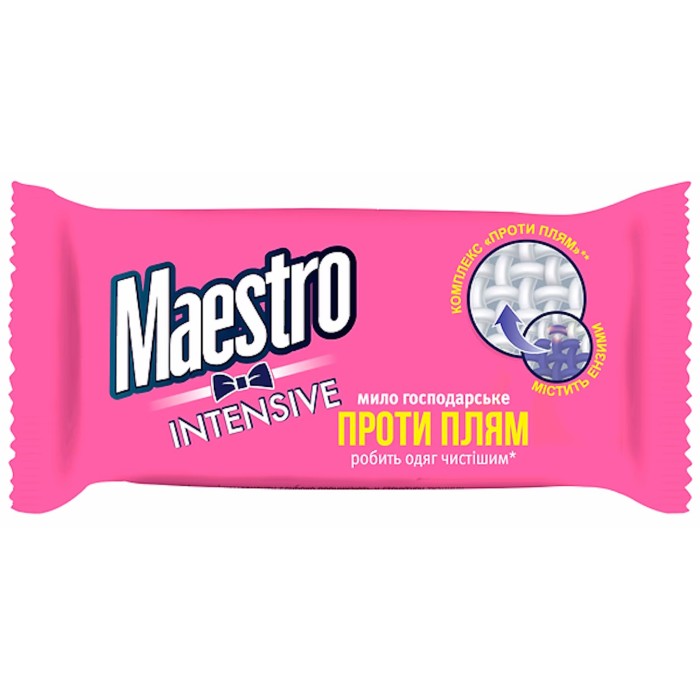 Мило господарське «Maestro Інтенсив» для виведення плям 125 г