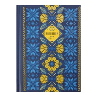 Блокнот «ETHNO» А6 на 64 аркушів у клітинку з картонною обкладинкою, TM Buromax