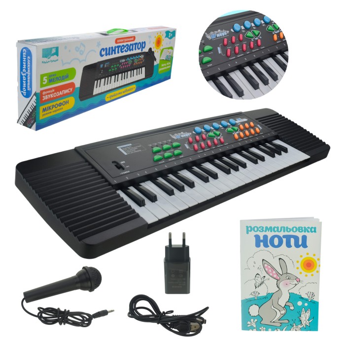 Орган музичний 3,5 октави з мікрофоном, на батарейці, у коробці 66х19х6 см
