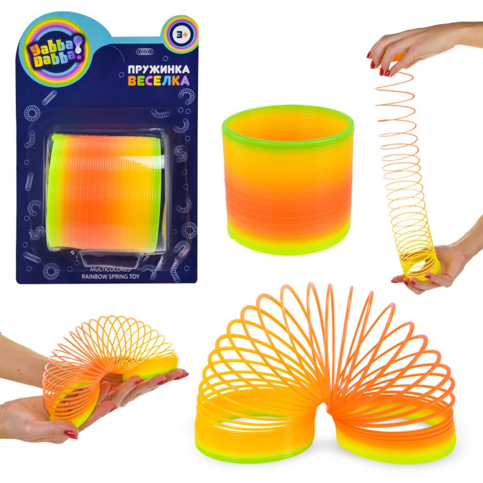 Пружинка «Веселка Yabba Dabba», на планшетці 12,5х7х19 см