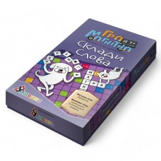 Гра магнітна «Склади слова»: ігрове поле 20х20 см та комплект літер, у коробці 23х12,5х2,5 см, ТМ Умняшка
