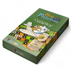 Гра магнітна «Судоку»:ігрове поле 18х18 см, 12 комплектів цифр, схеми рішення, у коробці 23х12,5х2,5 см, ТМ Умняшка