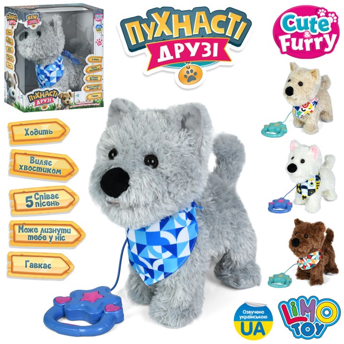 Песик 28 см сенсорний музичний з українською озвучкою, ходить, виляє хвостиком, облизується, на батарейці, в асортименті, у коробці 31х27х15 см