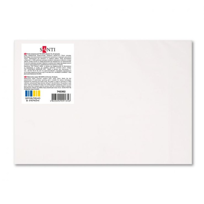 Набір акварельного паперу А3 з 20 аркушів 200 г/м2 середнє зерно, у пакеті, ТМ SANTI