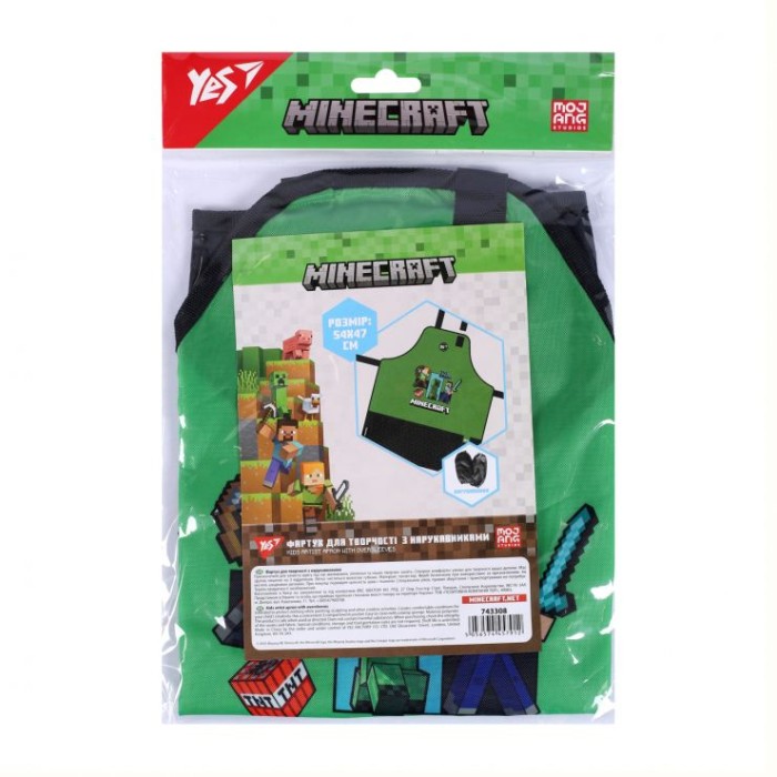 Фартух для творчості «Minecraft» з нарукавниками для хлопчика, ТМ Yes