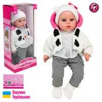 Пупс «Диво Малюк» 45 см м'яконабивний музичний з рухомими деталями, на батарейці, у коробці 46х19,5х13 см