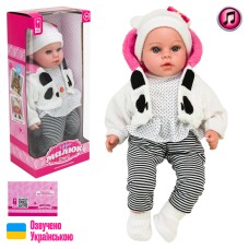 Пупс «Диво Малюк» 45 см м'яконабивний музичний з рухомими деталями, на батарейці, у коробці 46х19,5х13 см