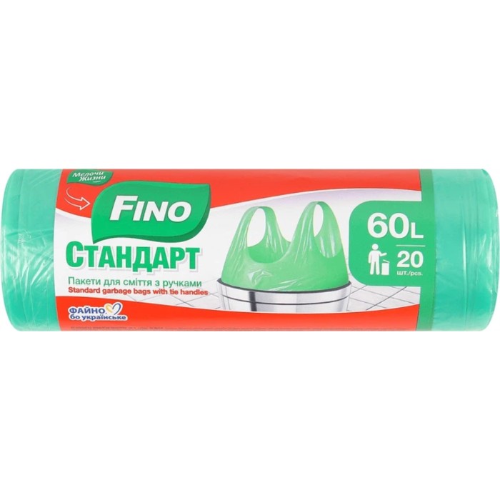 Пакети для сміття з ручками 60 л 20 шт, ТМ Fino
