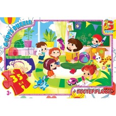 Пазли «Вчимося з задоволенням. Дитячий садочок» на 35 елементів, ТМ G-Toys