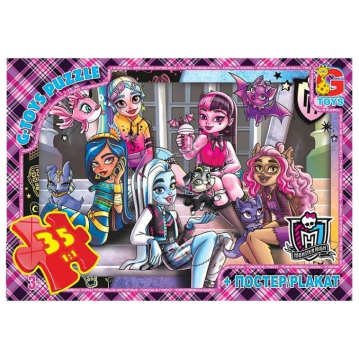 Пазли «Monster High» на 35 елементів, ТМ G-Toys