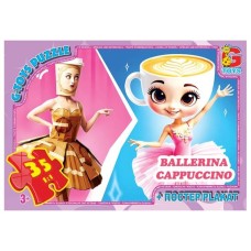 Пазли «Привіт з Італії. Балерина-Капучино» на 35 елементів, ТМ G-Toys