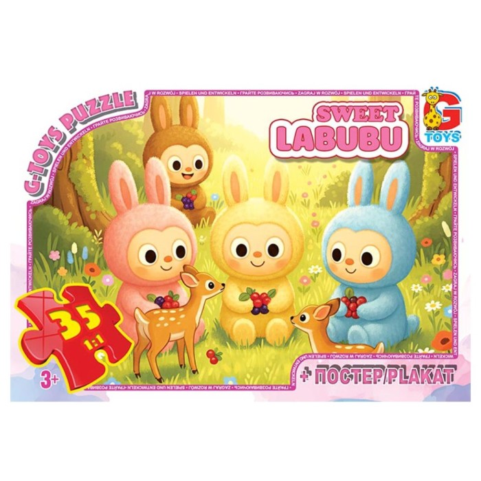Пазли «Веселі Лабубу» на 35 елементів, ТМ G-Toys