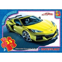 Пазли «Dream Garage» на 35 елементів, ТМ G-Toys