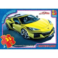 Пазли «Dream Garage» на 35 елементів, ТМ G-Toys