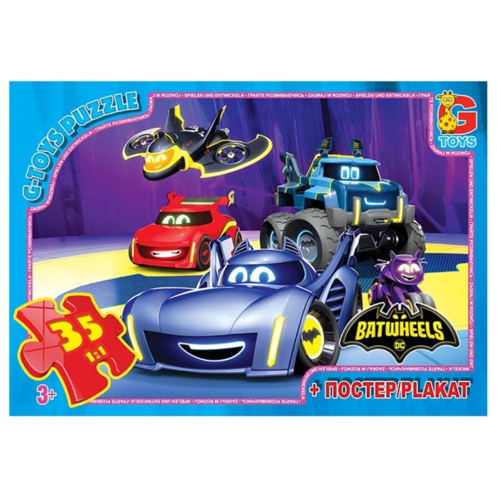 Пазли «Batwheels» на 35 елементів, ТМ G-Toys