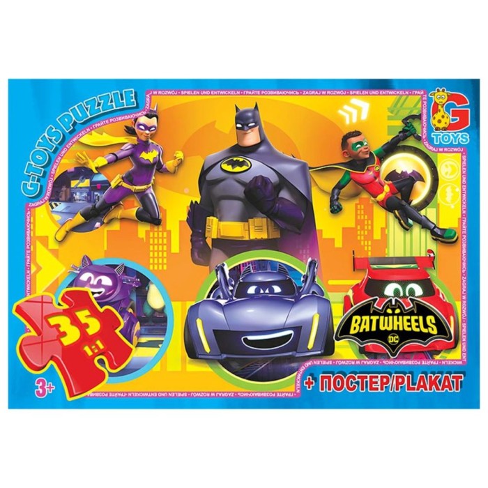 Пазли «Batwheels» на 35 елементів, ТМ G-Toys