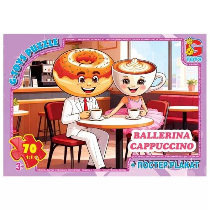 Пазли «Привіт з Італії. Балерина-Капучіно» на 70 елементів, ТМ G-Toys