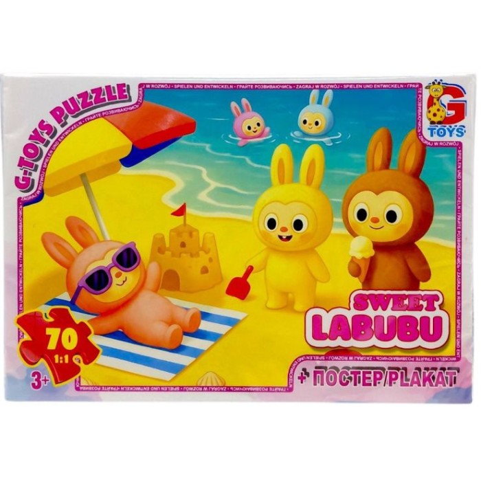 Пазли «Веселі Лабубу» на 70 елементів, ТМ G-Toys