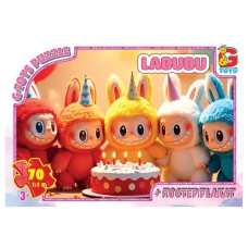 Пазли «Сердиті Лабубу» на 70 елементів, ТМ G-Toys