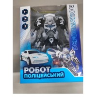 Трансформер зі світлом та звуком, на батарейці, у коробці 43,5х33,6х14,5 см