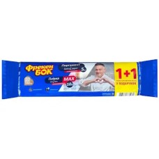 Набір: пергамент 5 м та харчова плівка 10 м, Фрекен Бок