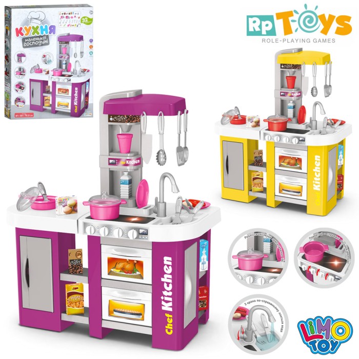 Набір «Кухня» 61х33х72,5 см зі звуком та світлом на 32 елементи:, плита, духовка, мийка з виливанням води, посуд, продукти, на батарейці, в асортименті, у коробці 57,5х73х12 см
