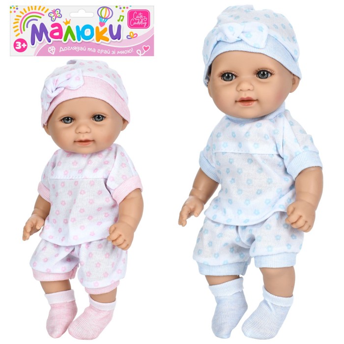 Пупс 26 см, в асортименті, у пакеті 19х36х9 см