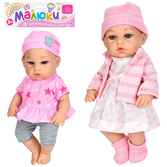 Пупс 30 см, в асортименті, у пакеті 19х41х9 см