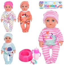 Пупс 17 см п'є-пісяє з горщиком, пляшечкою та соскою, в асортименті, у пакеті 20х25х5 см