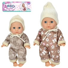 Пупс 20 см, в асортименті, у пакеті 20х31х7 см