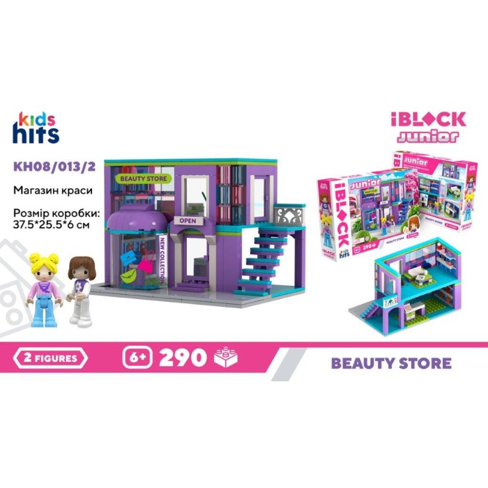 Конструктор «Магазин Краси» на 290 деталей з 2 фігурками, у коробці 37,5х6х25,5 см, IBLOCK JUNIOR