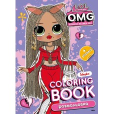 Розмальовка зі стікерами «BB Nation SWAGk» на 16 сторінок з м`якою обкладинкою 21х29 см, ТМ Ідейка