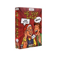 Гра настільна «Не чує баба», у коробці 14х10х2.,5 см, ТМ Strateg