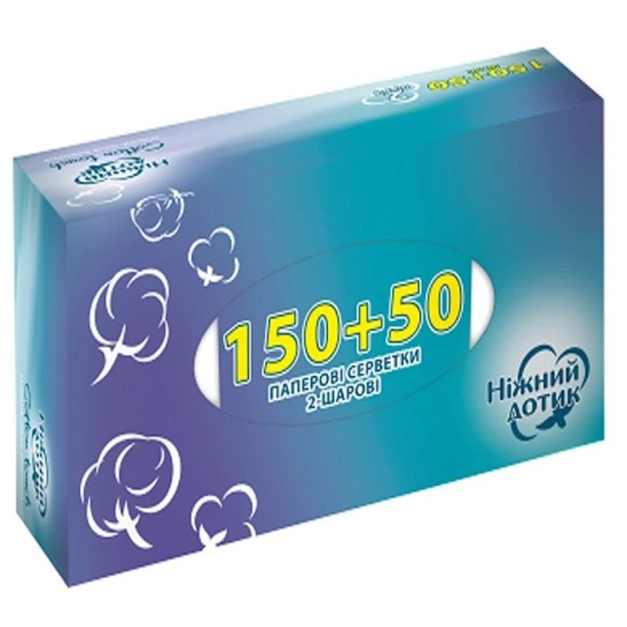Серветки косметичні «Ніжний дотик» 2-шарові 200 шт в упаковці