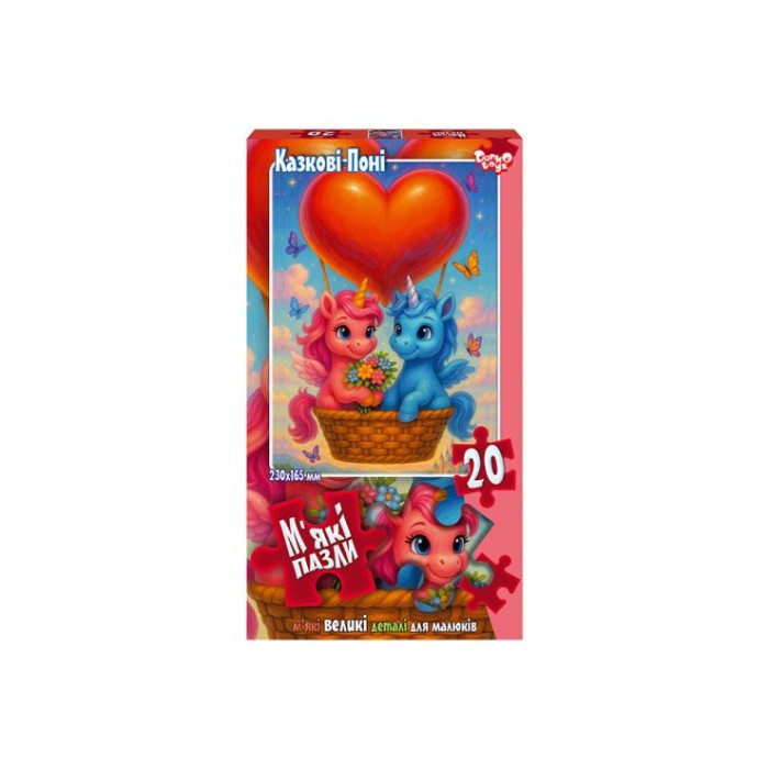 Пазли м'які на 20 елементів, ТМ Данко Тойс