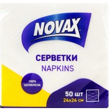 Серветки столові 50 шт 24х24 см білі, ТМ NOVAX
