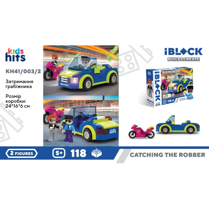 Конструктор «Швидкісне переслідування поліцією» на 118 деталей, у коробці 24х16х6 см, IBLOCK JUNIOR