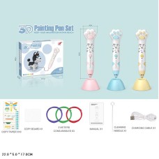 3D-ручка зі шнуром, зарядним пристроєм та інструкцією, в асортименті, у коробці 22х5х17 см