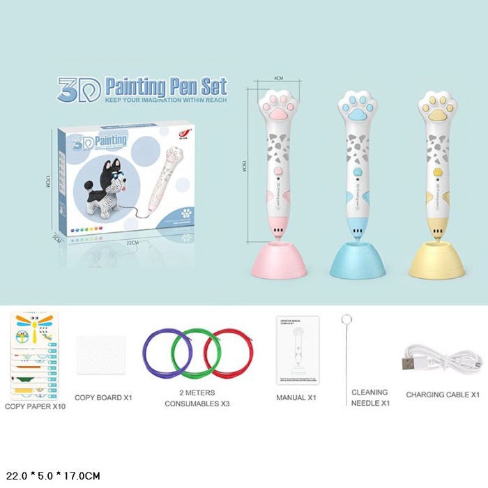 3D-ручка зі шнуром, зарядним пристроєм та інструкцією, в асортименті, у коробці 22х5х17 см